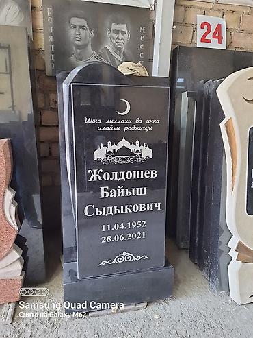 Ритуальные услуги: Изготовление памятников, Изготовление оградок, Изготовление крестов | Гранит, Металл, Мрамор | Оформление, Установка — 7