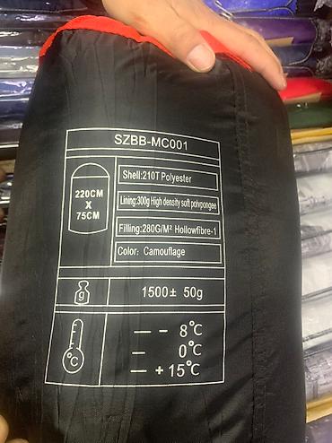 Другое для спорта и отдыха: Спальный мешок SZBB-MC001 Основные характеристики Тип: для похода — 15