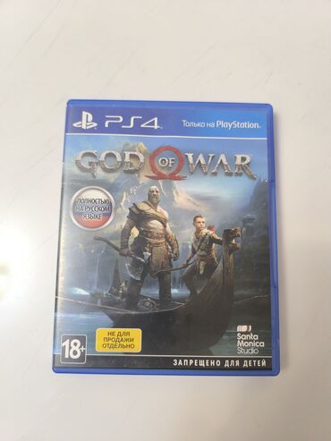 игры для ps 5: Здравствуйте. Продаю Диск с игрой God Of War на устройство Playstation