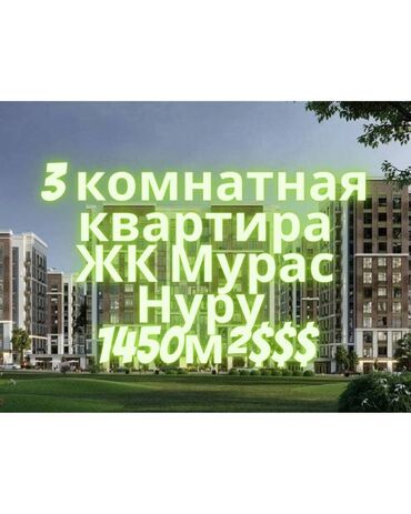 Офисы: 3 комнаты, 127 м², Элитка, 7 этаж, ПСО (под самоотделку)