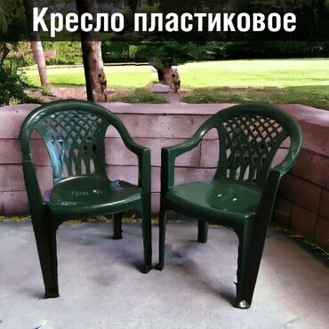 уголь шабыркуль цена бишкек: Садовый стул Пластик, Самовывоз
