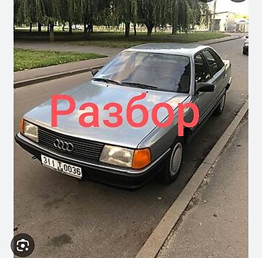 лак авто: Разбор Audi 100, кузов C3. В продаже запчасти с автомобиля Audi 100 — 1