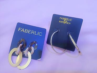 змейка: Набор бижутерии (несколько позиций): 1) Серьги FABERLIC: - Модель 1 — 1