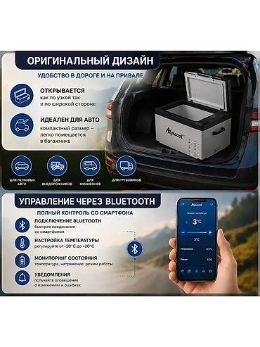 мини холодильник бишкек: Холодильник новый в автомобиль — 6
