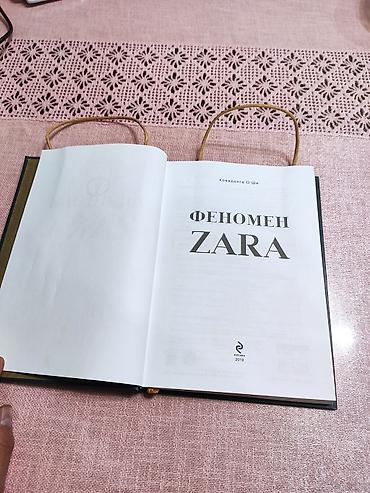 philips сколько стоит: Книга Феномен Zara абсолютно новая отлично подойдет как подарок есть — 3