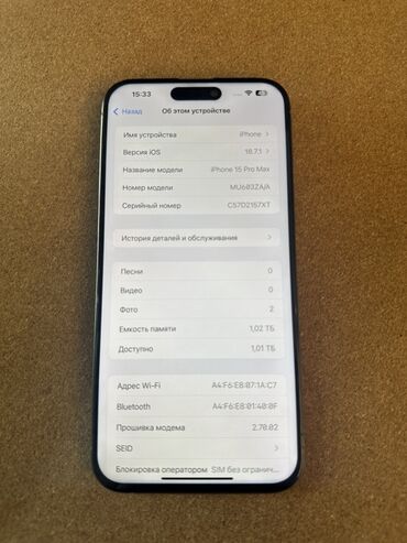 iphone xr цена в бишкеке бу: IPhone 15 Pro Max, Б/у, 1 ТБ, Natural Titanium, 90 %