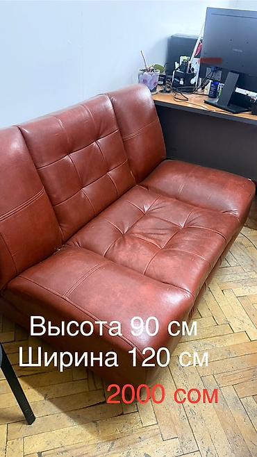 Комплекты офисной мебели: Комплект офисной мебели, Б/у, Тумба, ДСП, Самовывоз — 9