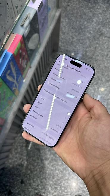 iphone 12 pro max: IPhone 16 Pro, 256 ГБ, цвет чёрный/серый (Natural Titanium) — 1