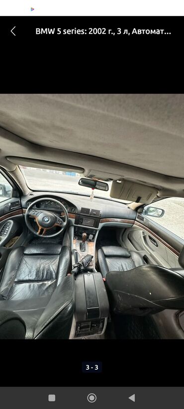 тойота ист запчасти бишкек: BMW 5 series: 2002 г., 3 л, Автоматтык, Дизель, Седан
