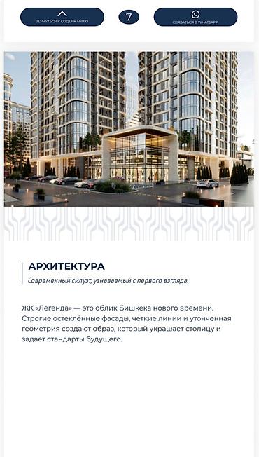 750: 2 комнаты, 95 м², Азия Молл Элитка, 3 этаж — 2