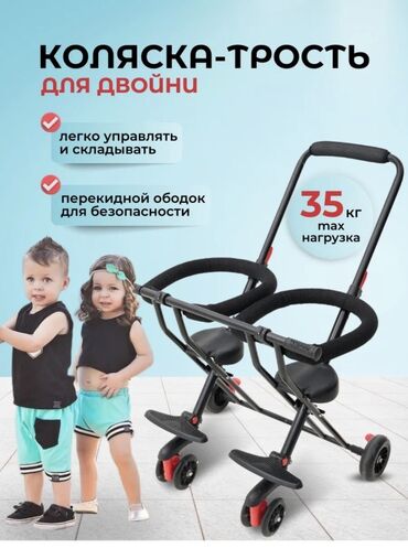 коляски для близнецов: Коляска, цвет - Черный