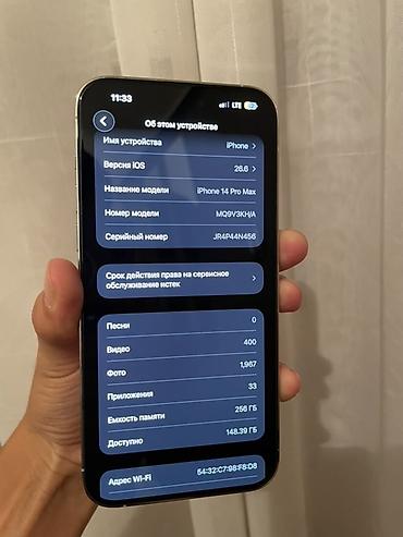 honor robot: IPhone 14 Pro Max, Б/у, 256 ГБ, Белый, Защитное стекло, Чехол, Кабель, В рассрочку, 81 % — 5