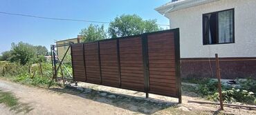 Другие стройуслуги: Ворота на заказ Раздвижные автоматические Цена зависит от