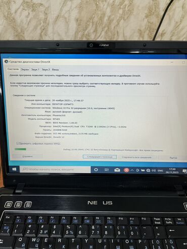 Otaqların günlük kirayəsi: Nexsus botbukk tam işlek geç bir broblemı yoxdu sadece zaryatka az — 5