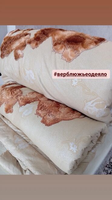 Другой текстиль: Текстиль для дома и базовый трикотаж - Мягкие плюшевые пледы/одеяла — 20