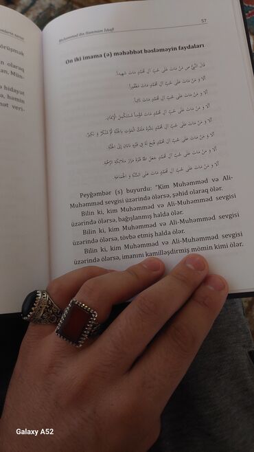 мсо 2 по изо 3 класс баку: Məhsul: “İmamların Tarixi” kitabı Müəllif: Əbu Əli Mühəmməd ibn