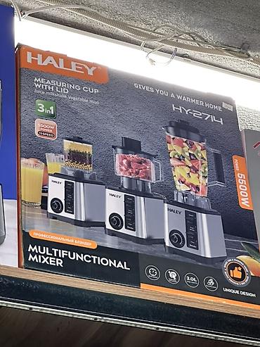 Многофункциональный блендер HALEY HY-2714 - 3 в 1: соки, милкшейки