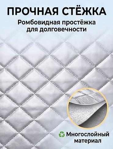 тент на лобовое: Солнцезащитный экран, Новый, Самовывоз, Бесплатная доставка — 3