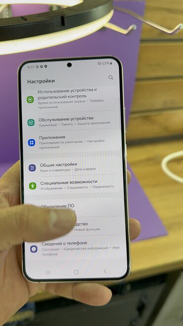 Samsung: Samsung Galaxy S22 Plus, Б/у, 256 ГБ — 5