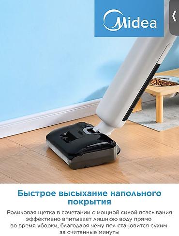 Моющие пылесосы: Моющий пылесос Новый Midea Уборка: Влажная Полная оплата — 12