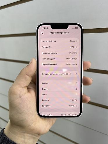 iphone 11 128gb: IPhone 13, 128 ГБ, розовый Характеристики и сведения с устройства: - — 2