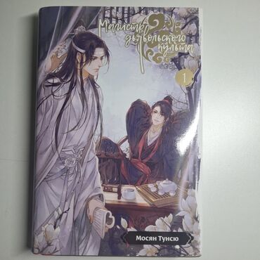 книга javascript: Орус тилинде, Жаңы, Өзү алып кетүү