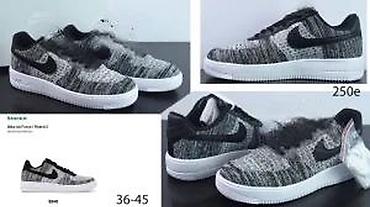 Patike: CONZORCIJUM MODELI PATIKE, ULTRA HIT 2025-26 | Novo! ! ! Hit! ! ! — 27