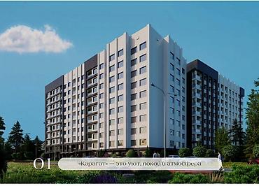 bereke: 1 комната, 46 м², парк Фучика 10 этаж, ПСО (под самоотделку) — 5