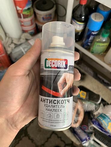 Удалитель, смывка краски: Антискотч Decorix — аэрозольный удалитель наклеек и клеевых следов — 1