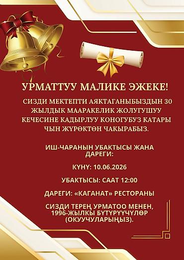 Другие услуги: Услуга: создание продающих инфографик и карточек товара для — 12