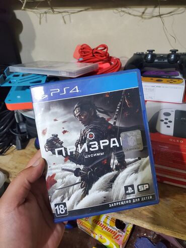 скрытый диктофон бишкек: Ghoust of tsusima на русском для ps4/ps5