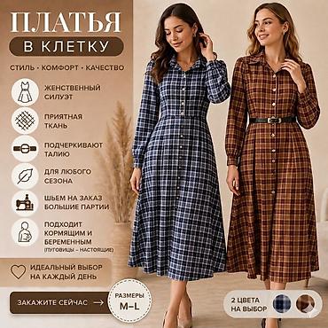 ботинка 38: Требуется заказчик в цех — 1