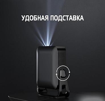 проектер: Проектор Ultrathin R1 Бишкек — купить смарт проектор Android TV Full — 4