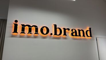 Изготовление рекламных конструкций: | Крышные установки, Сити-форматы, Перетяжки, | Ламинация, Демонтаж, Монтаж — 14