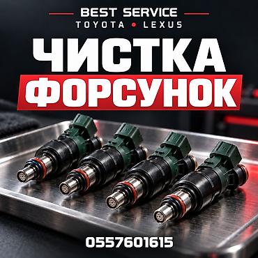 таета прадо 120: Автоэлектрик для Toyota и Lexus — BEST SERVICE Профессиональная — 2