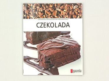 Книга, жанр - Нон-фікшн, стан - Дуже гарний