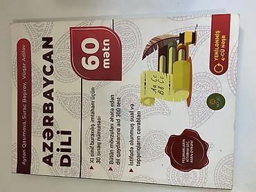 14 cu adam elxan elatli: Azərbaycan dili 11-ci sinif — 1