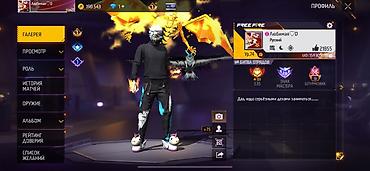 Значки: Аккаунт Free Fire - Уровень профиля: 74 - UID: 1593050■■ (виден на — 3