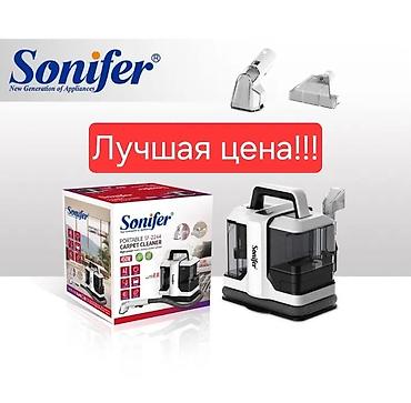 Пылесосы: Пылесос, Моющий, Влажная, Фильтр для воды, Контейнер — 4