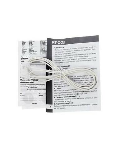 Стационарные телефоны: Стационарный телефон Проводной, Возможность настенной установки — 7