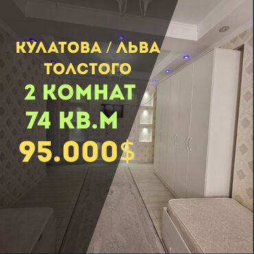 Офисы: 2 комнаты, 74 м², Элитка, 8 этаж, Евроремонт