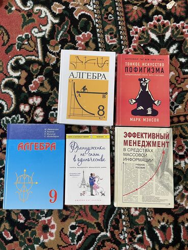 гдз русский язык 4 класс л.а.калюжная качигулова: Все 5 книг продам за 800 сом СРОЧНО ! По отдельности каждый по 300