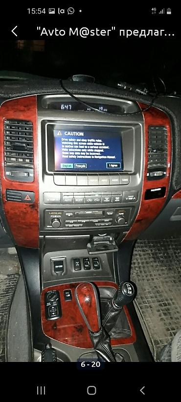 Чехлы на руль: Чехол на руль — 13