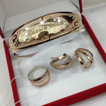 золотые украшения в бишкеке: Серебряный Набор+ Билерик с надписями "Жаным Апам" Серебро напылением