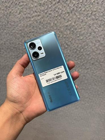 smart plus: Xiaomi, 12 Pro, Б/у, 256 ГБ, цвет - Голубой, В рассрочку, 2 SIM — 1