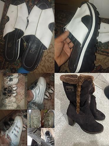 Pencəklər: Pencək, Adl — 5