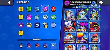 nothing cmf phone 1: Аккаунт Brawl Stars Основное: - Путь к славе: 27 820 - Собрано — 2
