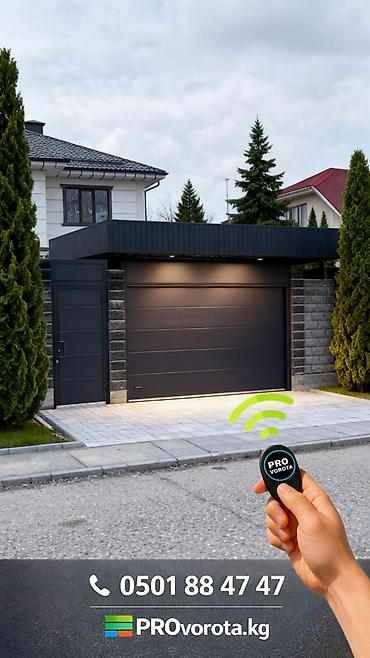 Сварка: Сварка | Ворота Доставка, Гарантия, Бесплатная смета — 10