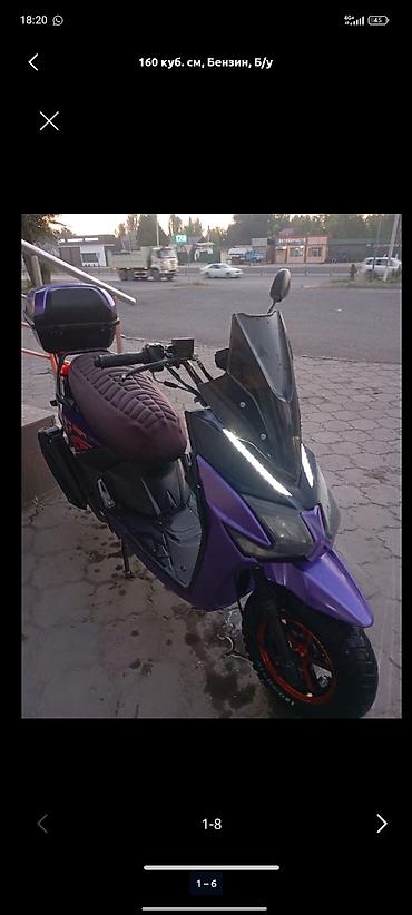 e klass: Скутер Liya R-MAX, бензин, 160 куб. см. Характеристики и особенности — 4