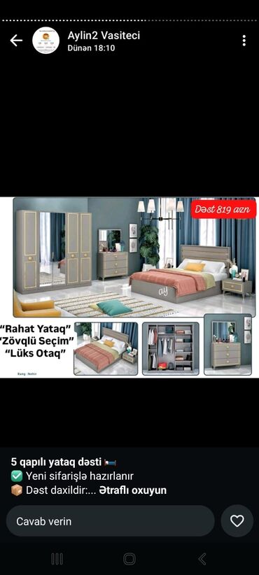 Paltaryuyan maşınlar: Təknəfərlik çarpayı, Komod